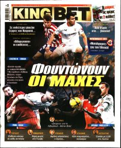Kingbet