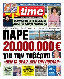 On time