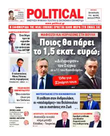 Political