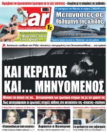 Star Press
