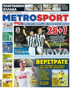 Metrosport