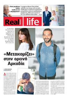 REAL NEWS - LIFE