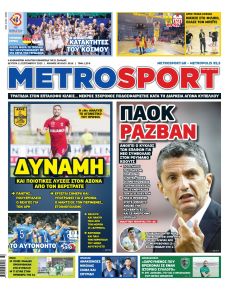 Metrosport