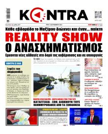 Kontra News