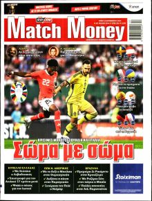 Matchmoney