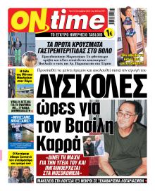 On time