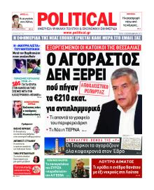Political
