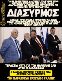 enwsi.gr