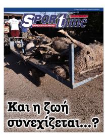Sportime