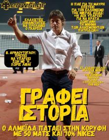 enwsi.gr