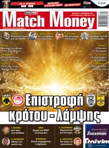 Matchmoney