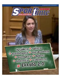 Sportime
