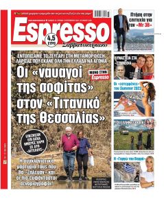 Espresso