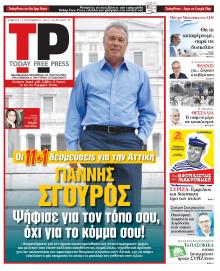 Today Free Press