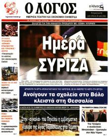 Λόγος