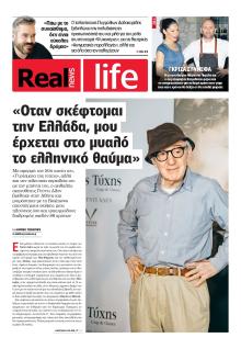 REAL NEWS - LIFE
