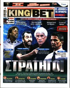 Kingbet