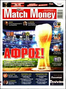Matchmoney