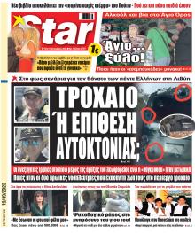 Star Press