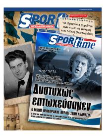 Sportime