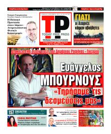 Today Free Press