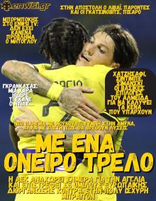 enwsi.gr