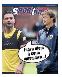 Sportime