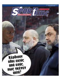 Sportime