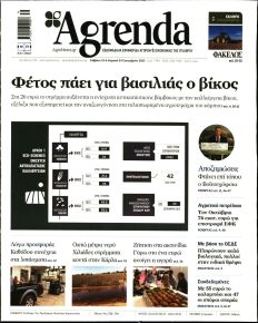 Agrenda