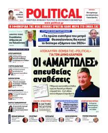 Political
