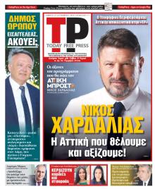 Today Free Press