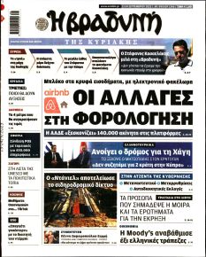 Βραδυνή Κ.