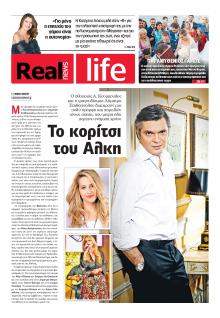 REAL NEWS - LIFE