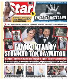 Star Press