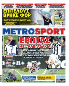 Metrosport