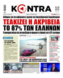 Kontra News