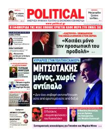 Political