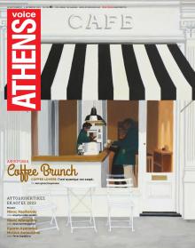 Athens Voice