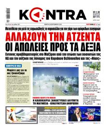 Kontra News