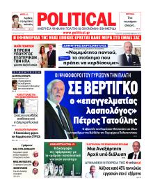 Political