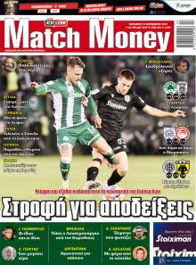 Matchmoney