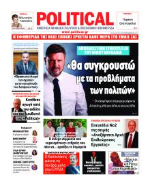 Political