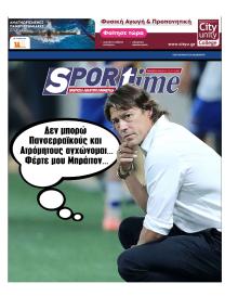 Sportime