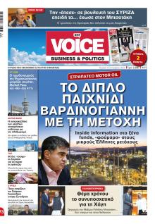 Finance and Markets Voice