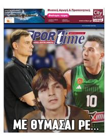 Sportime