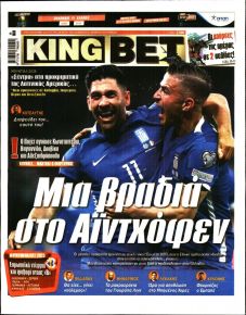Kingbet