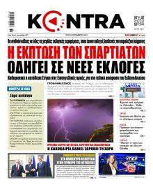 Kontra News