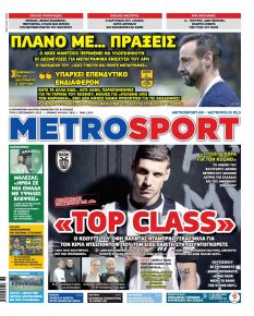 Metrosport