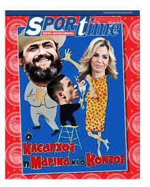 Sportime