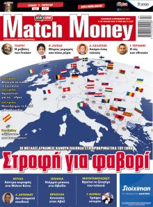 Matchmoney